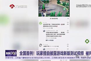 媒体人：射手榜前10只有武磊1名本土球员，中国金球奖不给他给谁